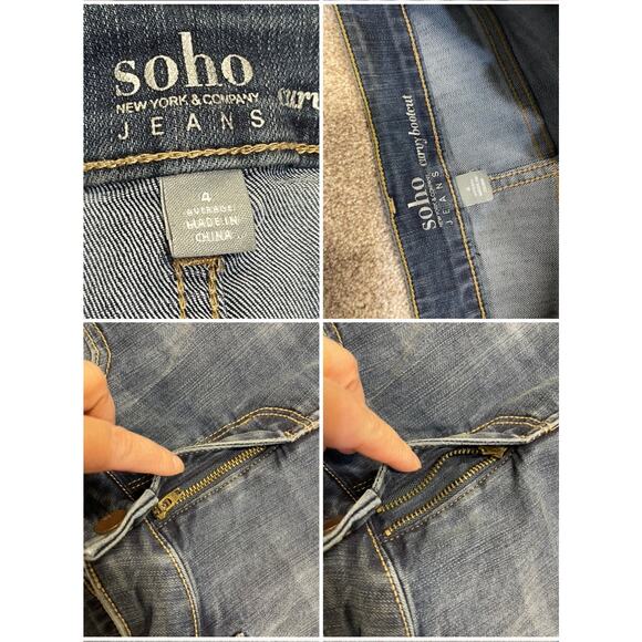 y2k grunge streetwear rodeo western New York & Company soho curvy bootcut jean 4 - Picture 10 of 12